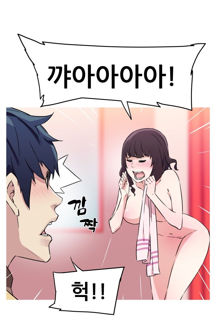 She Has Three Flavors Raw Chapter 22 Page 31