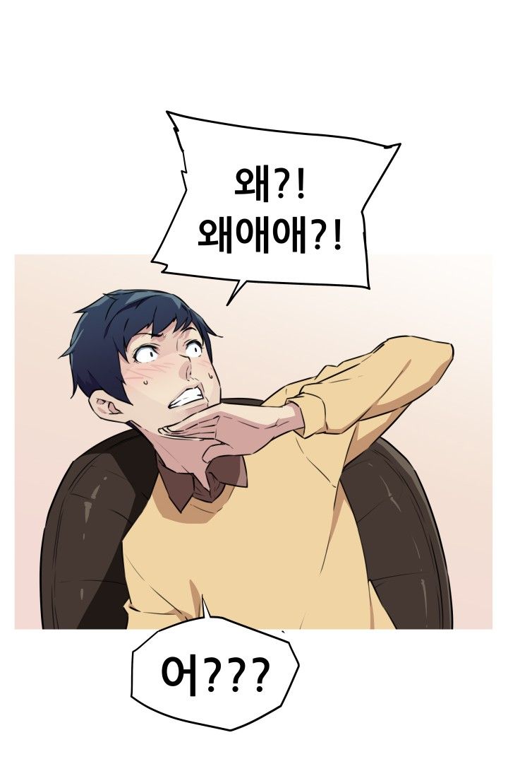 She Has Three Flavors Raw Chapter 22 Page 32