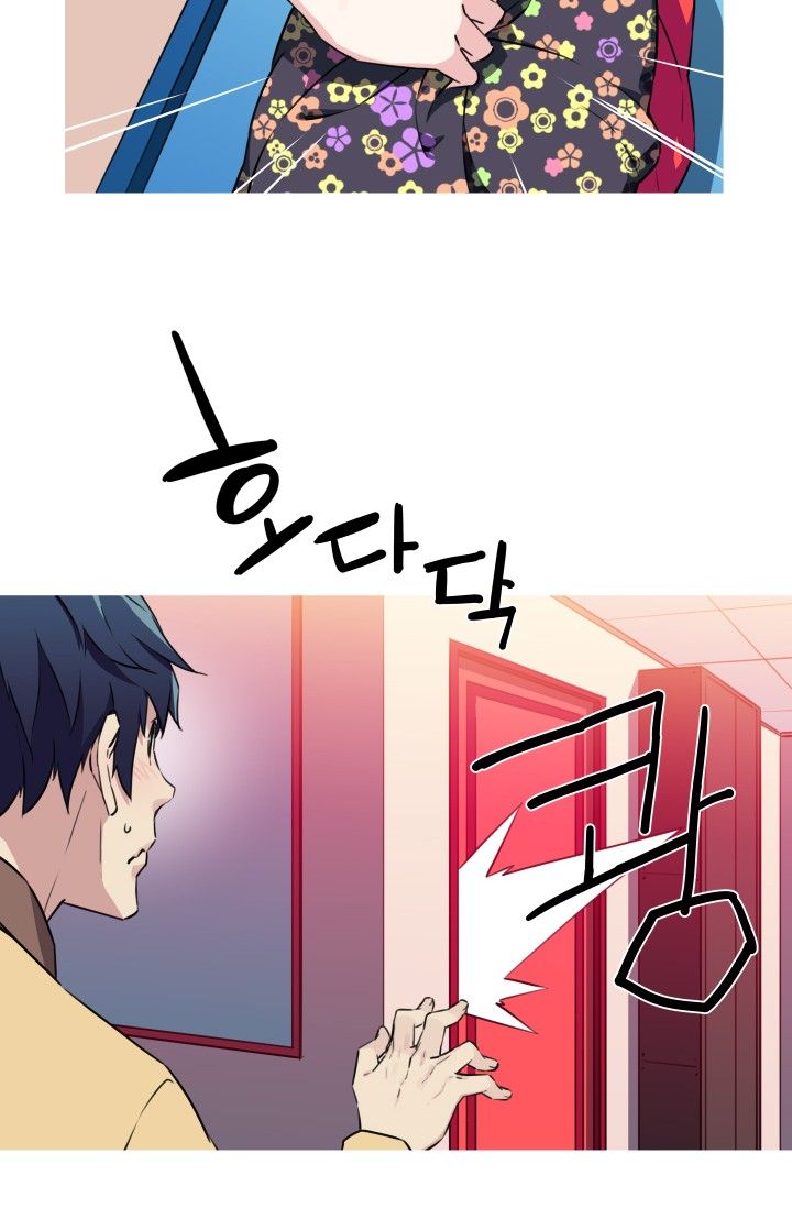 She Has Three Flavors Raw Chapter 22 Page 36