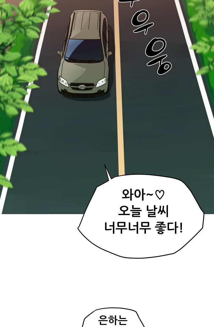 She Has Three Flavors Raw Chapter 22 Page 61