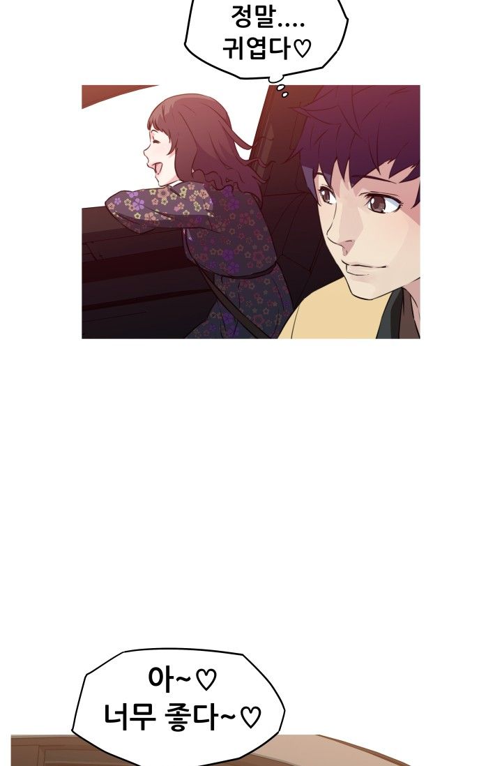 She Has Three Flavors Raw Chapter 22 Page 62