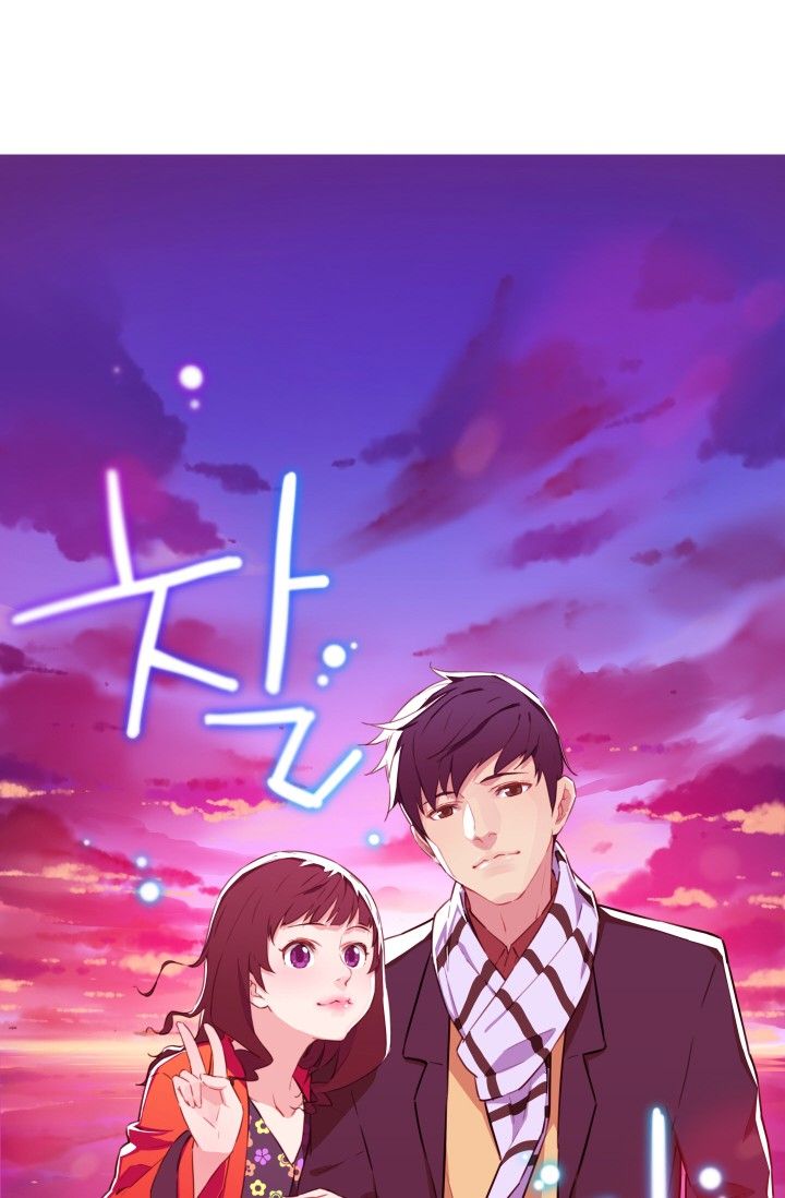 She Has Three Flavors Raw Chapter 23 Page 23