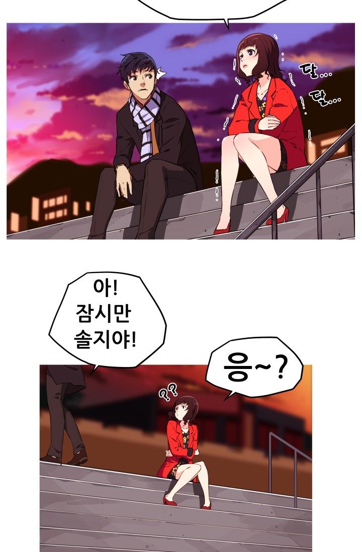 She Has Three Flavors Raw Chapter 23 Page 29
