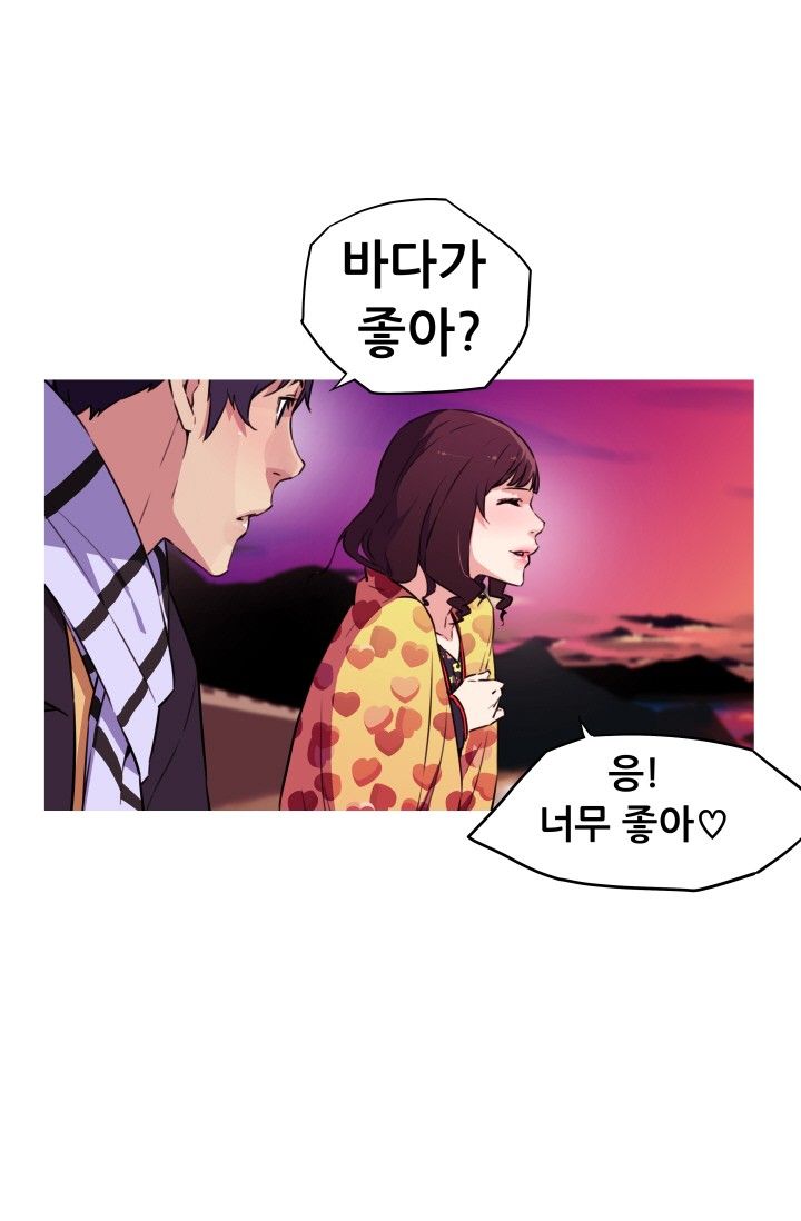 She Has Three Flavors Raw Chapter 23 Page 37