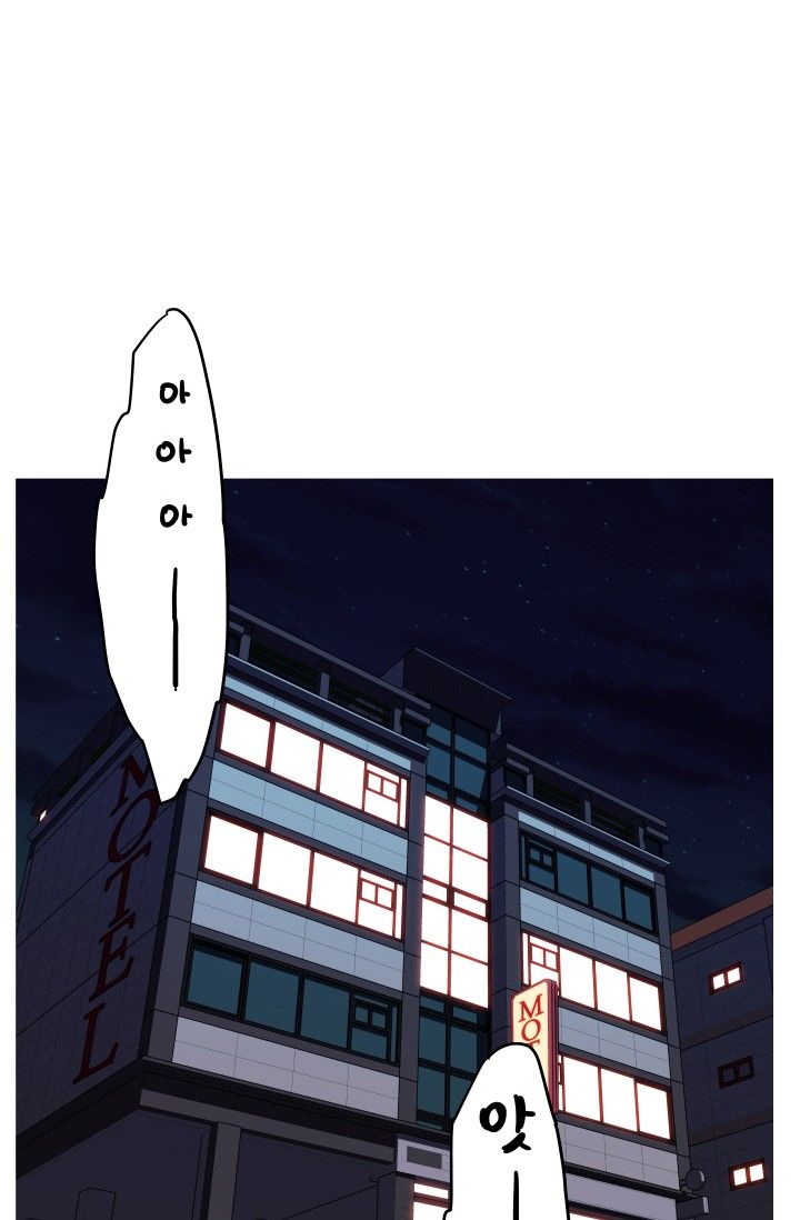 She Has Three Flavors Raw Chapter 23 Page 62