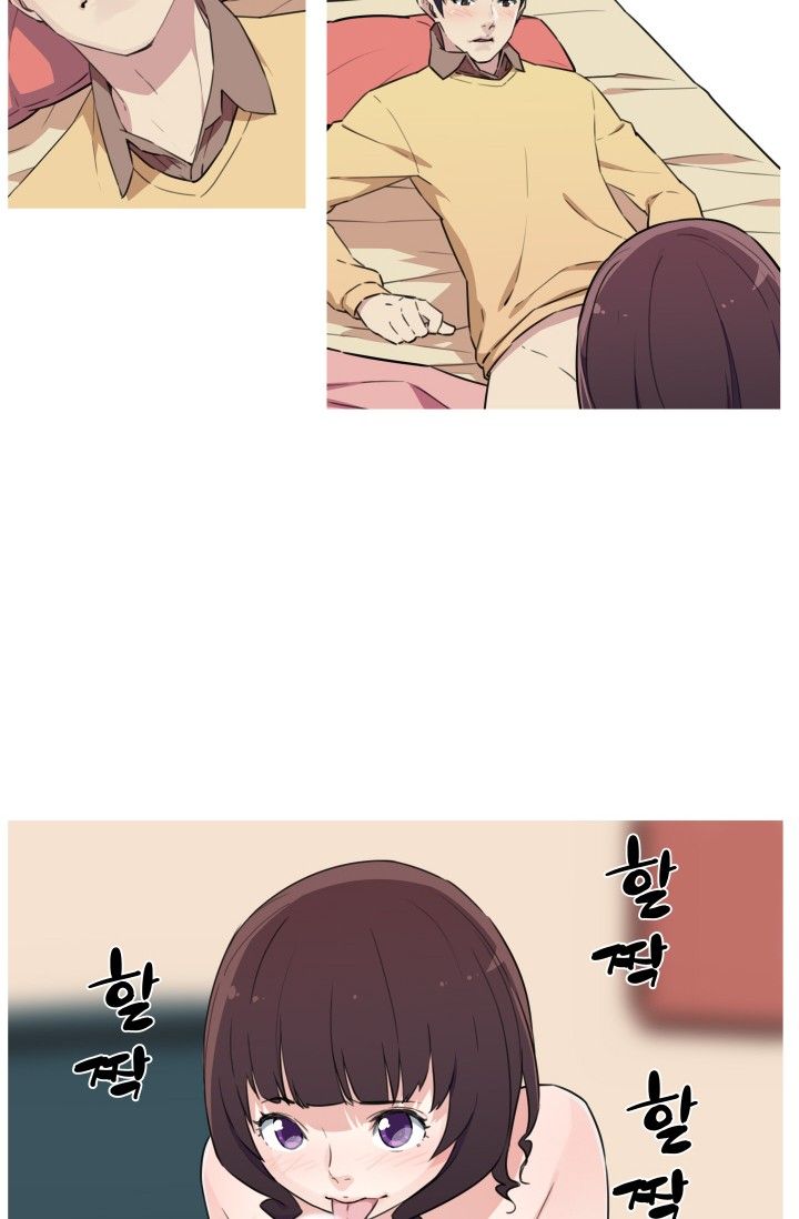 She Has Three Flavors Raw Chapter 24 Page 12