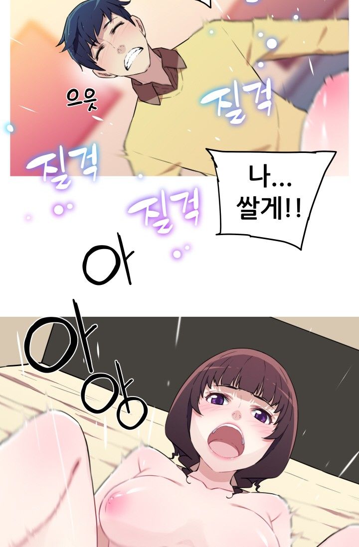 She Has Three Flavors Raw Chapter 24 Page 34