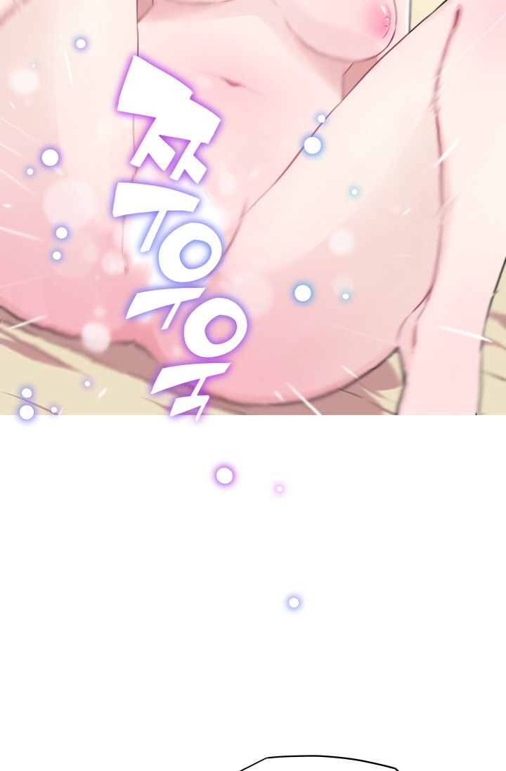She Has Three Flavors Raw Chapter 24 Page 35