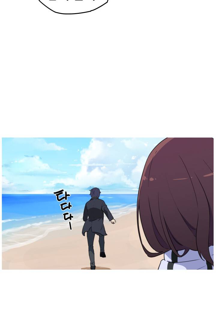 She Has Three Flavors Raw Chapter 24 Page 51