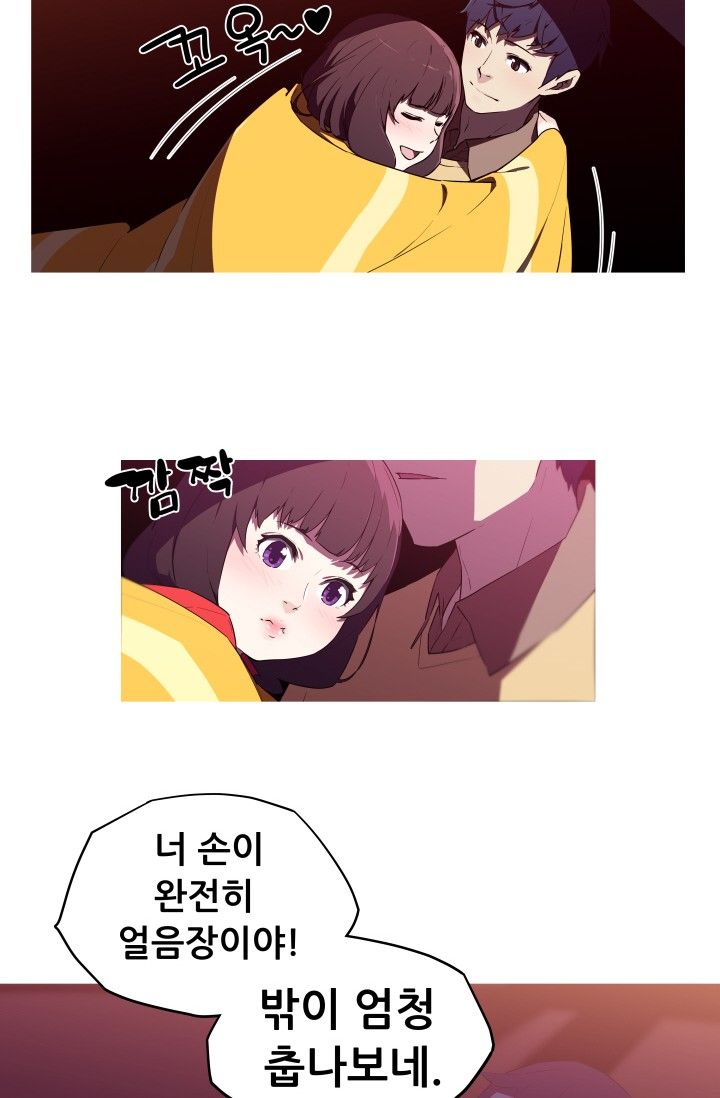 She Has Three Flavors Raw Chapter 25 Page 19