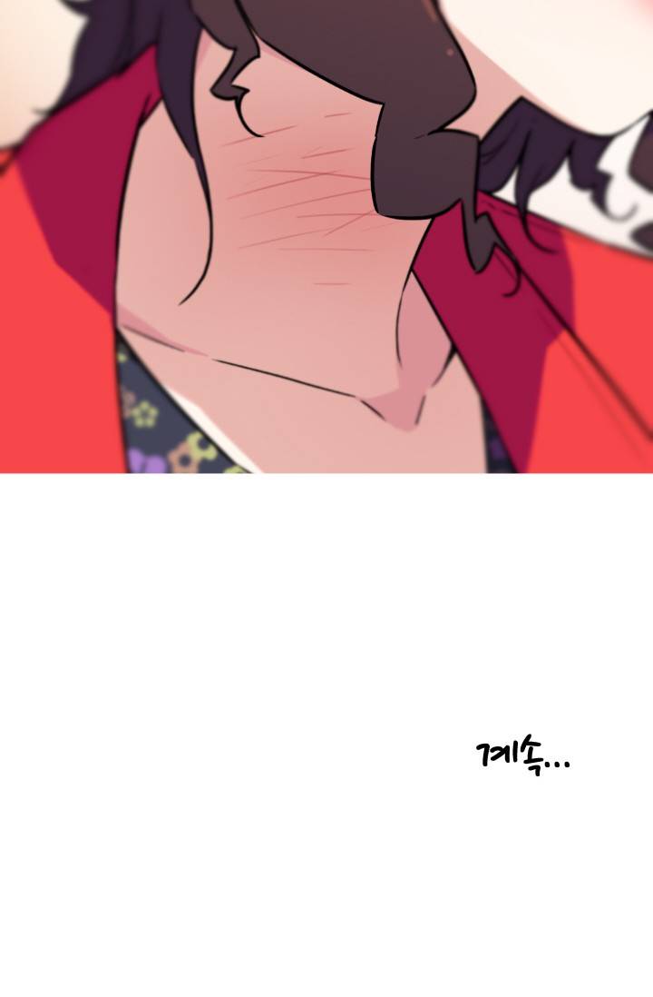 She Has Three Flavors Raw Chapter 25 Page 60