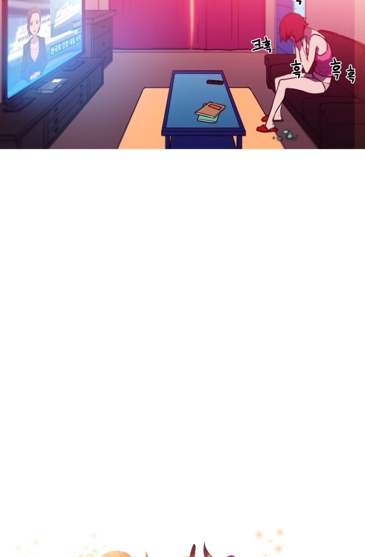 She Has Three Flavors Raw Chapter 25 Page 8