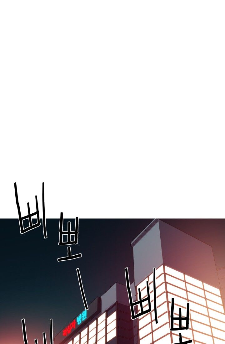 She Has Three Flavors Raw Chapter 26 Page 15