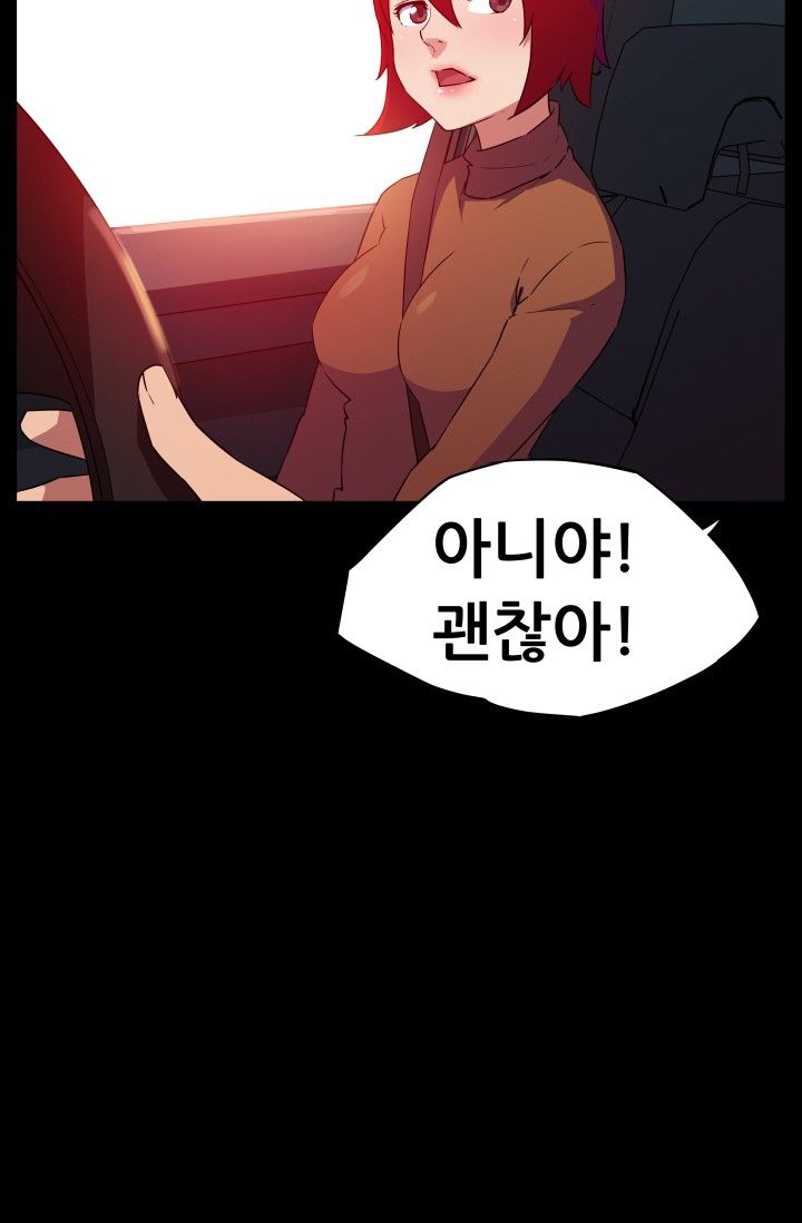 She Has Three Flavors Raw Chapter 26 Page 37