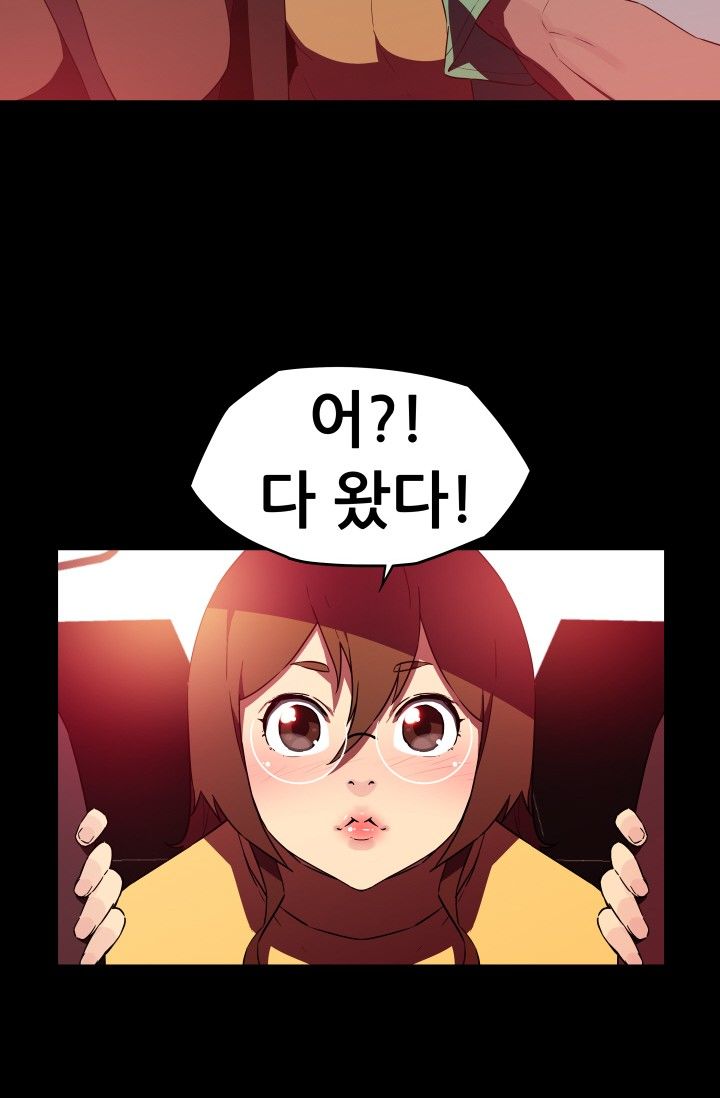 She Has Three Flavors Raw Chapter 26 Page 41