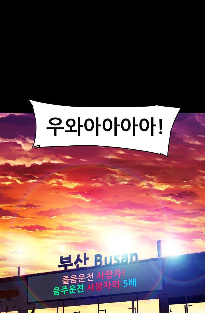 She Has Three Flavors Raw Chapter 26 Page 42