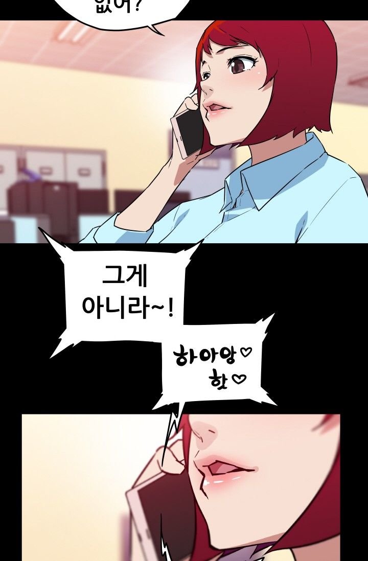 She Has Three Flavors Raw Chapter 26 Page 52