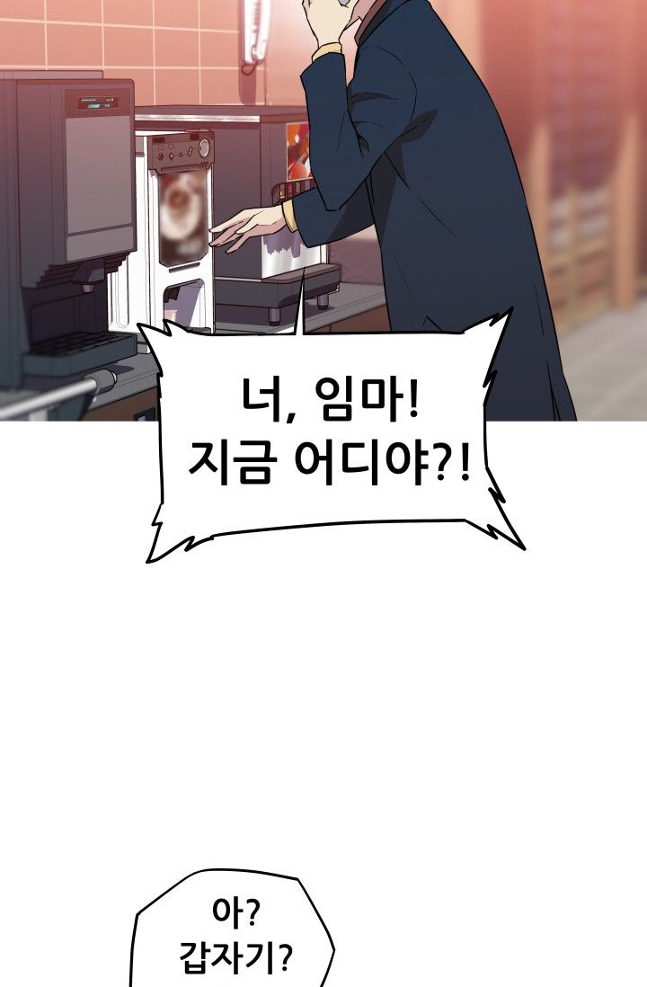 She Has Three Flavors Raw Chapter 26 Page 6
