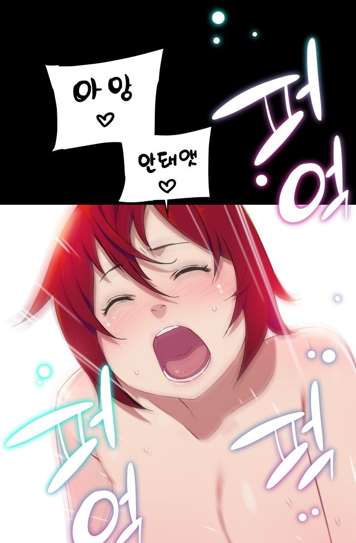 She Has Three Flavors Raw Chapter 26 Page 61