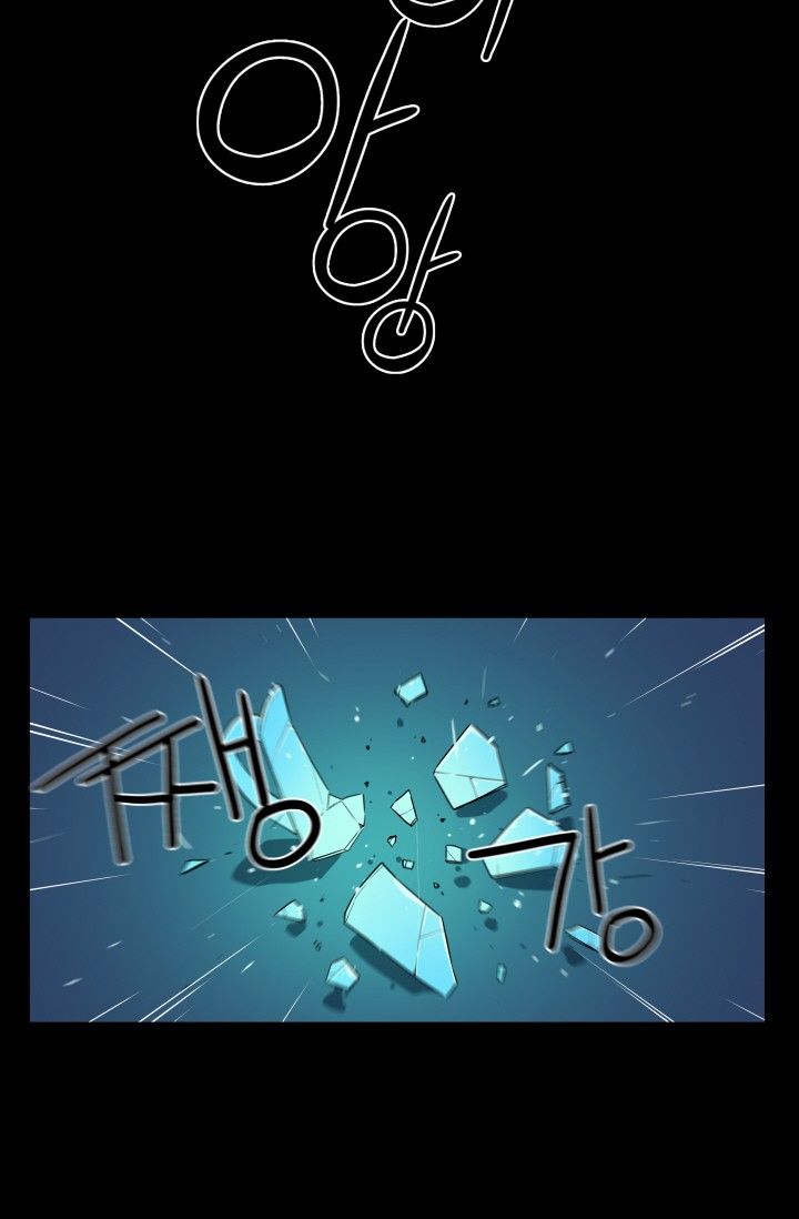 She Has Three Flavors Raw Chapter 26 Page 66