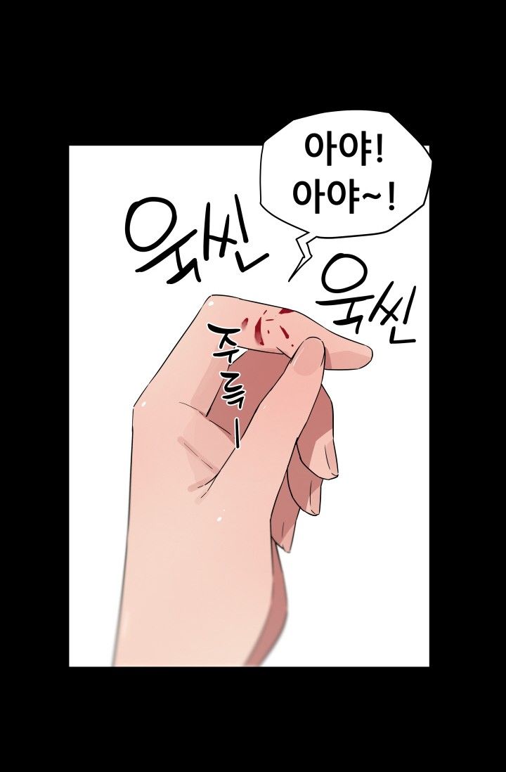 She Has Three Flavors Raw Chapter 26 Page 69