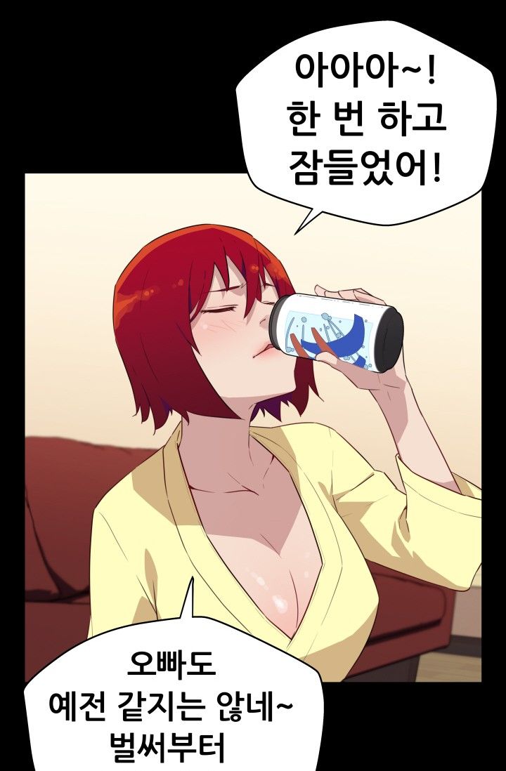 She Has Three Flavors Raw Chapter 27 Page 34