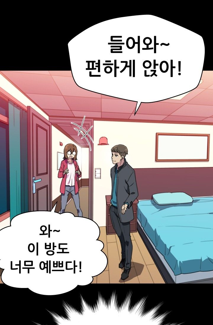 She Has Three Flavors Raw Chapter 28 Page 33