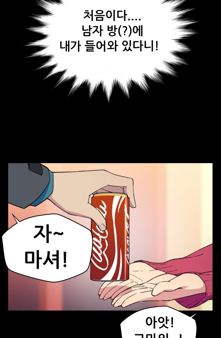 She Has Three Flavors Raw Chapter 28 Page 34