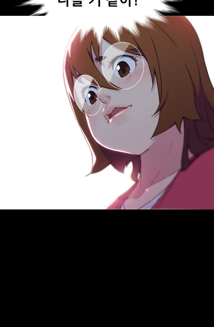 She Has Three Flavors Raw Chapter 28 Page 39