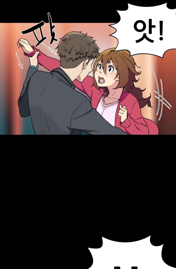 She Has Three Flavors Raw Chapter 28 Page 50