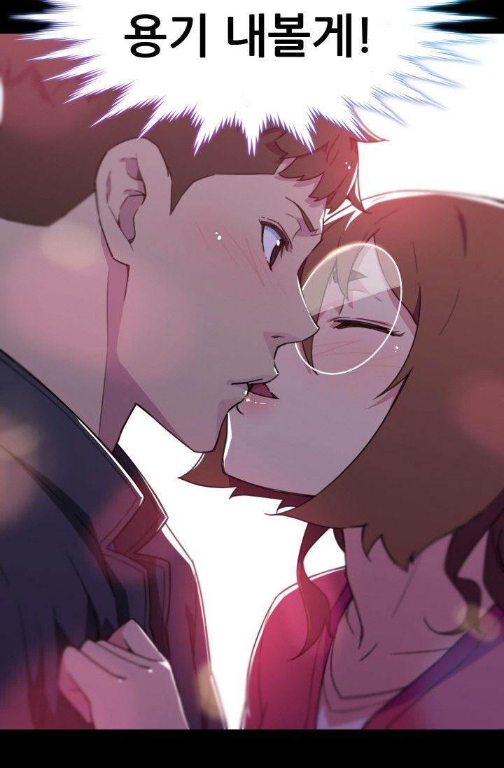 She Has Three Flavors Raw Chapter 28 Page 57