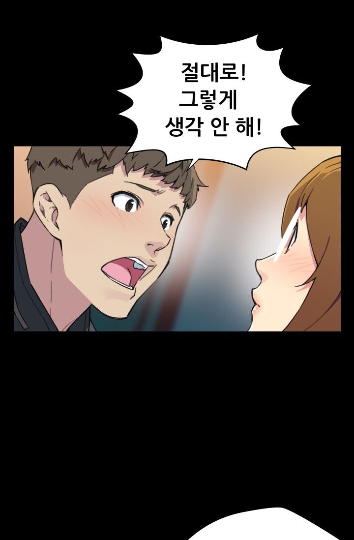 She Has Three Flavors Raw Chapter 28 Page 61