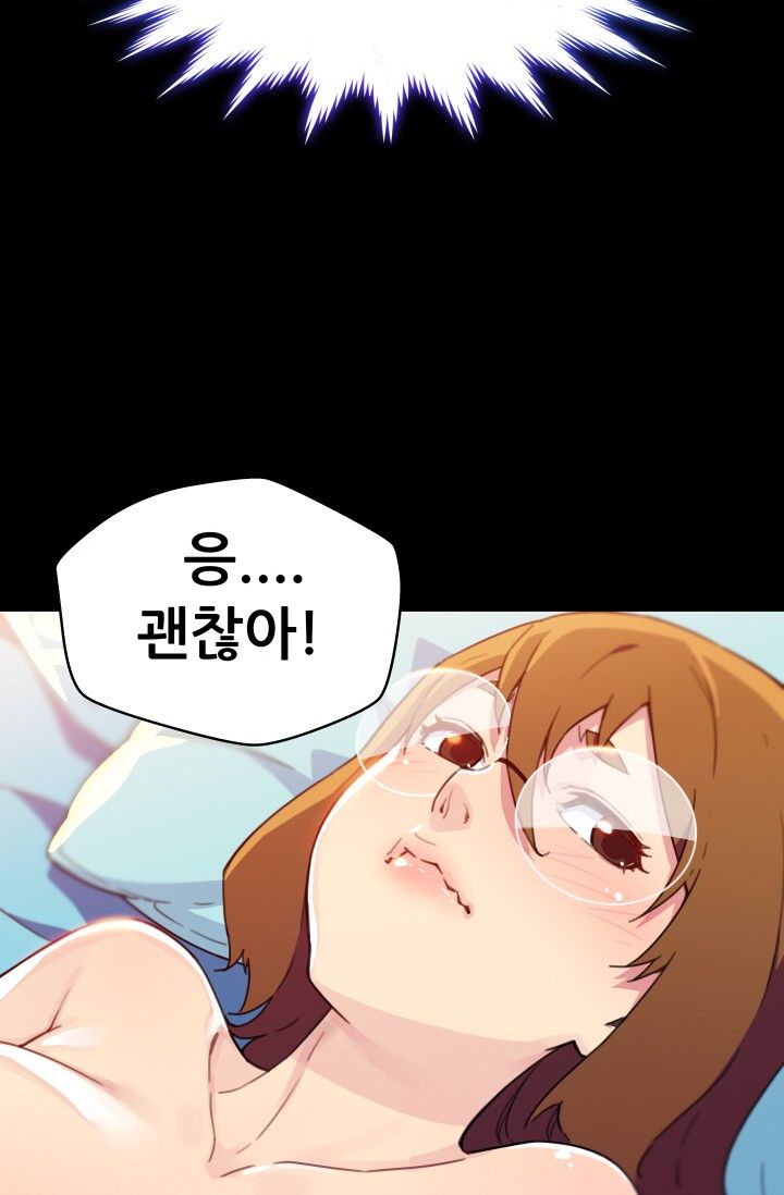 She Has Three Flavors Raw Chapter 28 Page 76