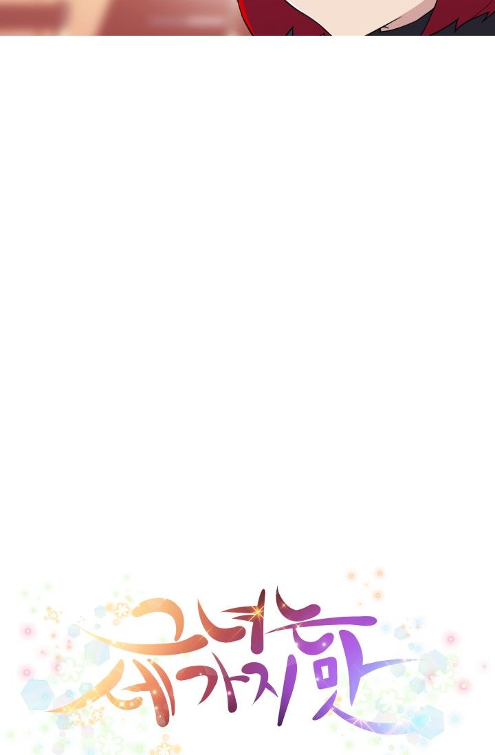 She Has Three Flavors Raw Chapter 28 Page 8