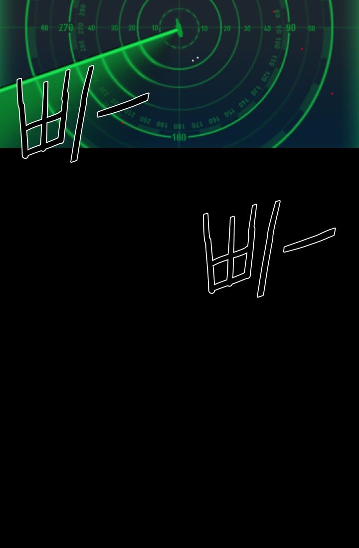 She Has Three Flavors Raw Chapter 29 Page 53