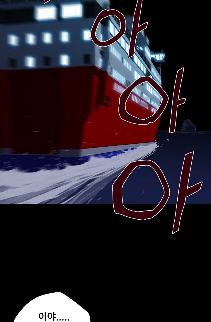 She Has Three Flavors Raw Chapter 29 Page 56