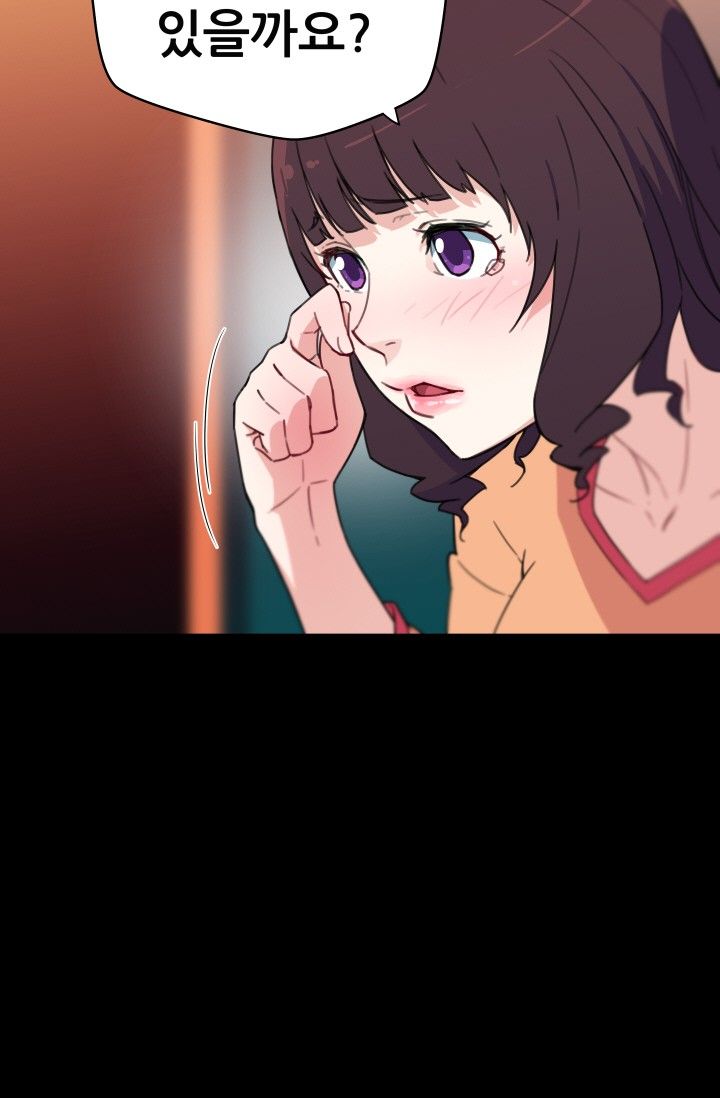 She Has Three Flavors Raw Chapter 29 Page 74