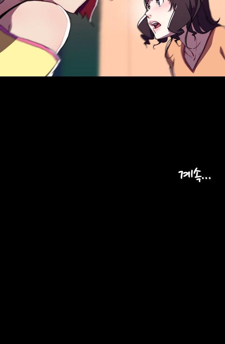 She Has Three Flavors Raw Chapter 29 Page 77