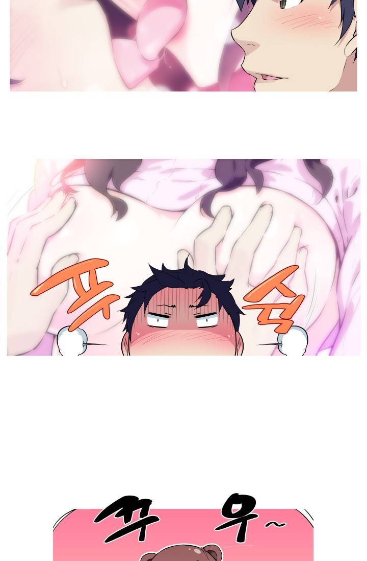 She Has Three Flavors Raw Chapter 3 Page 30