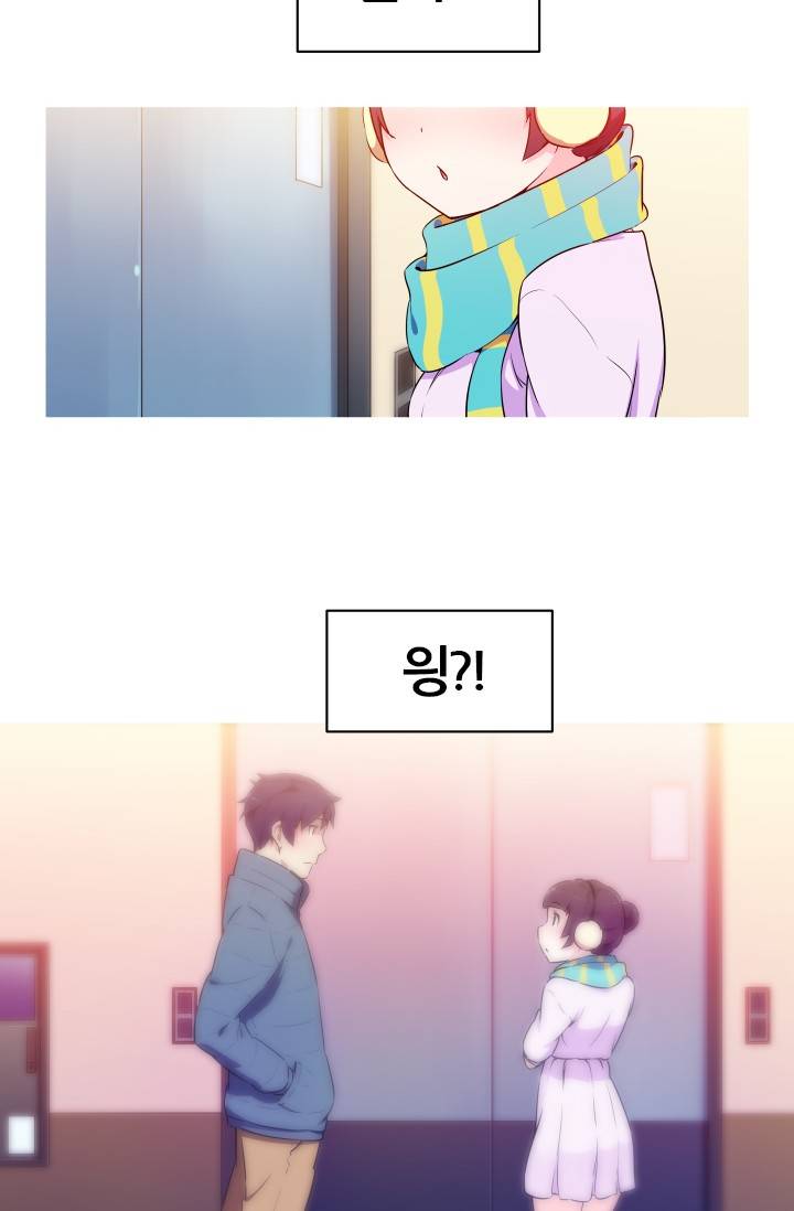 She Has Three Flavors Raw Chapter 3 Page 35