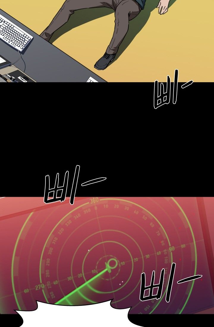 She Has Three Flavors Raw Chapter 30 Page 16