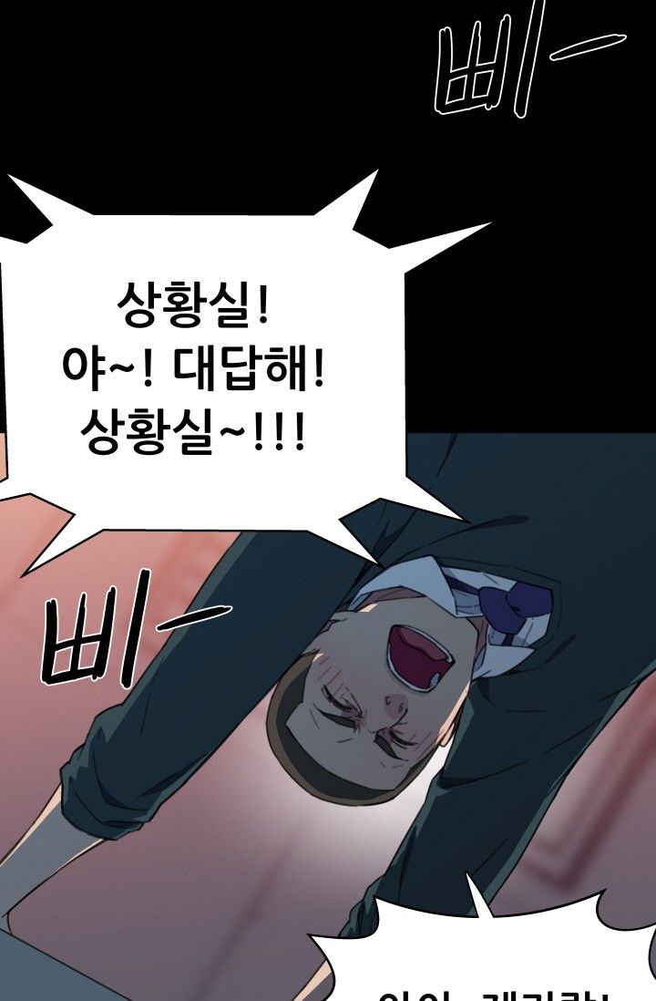 She Has Three Flavors Raw Chapter 30 Page 19