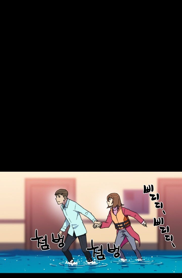She Has Three Flavors Raw Chapter 30 Page 43