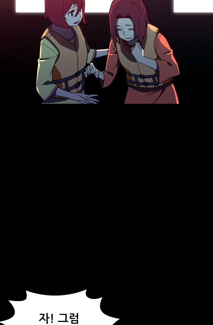 She Has Three Flavors Raw Chapter 30 Page 63