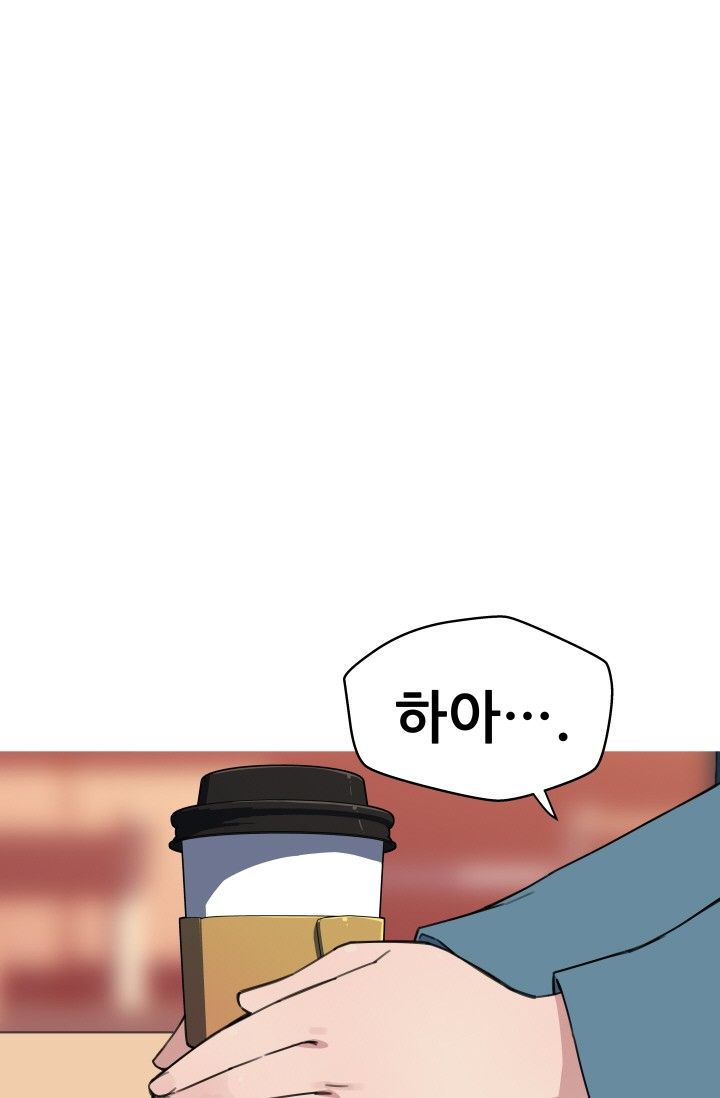 She Has Three Flavors Raw Chapter 31 Page 1