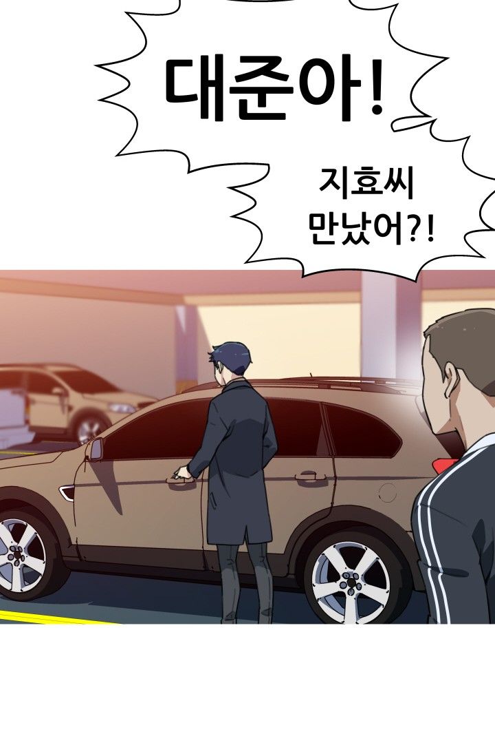 She Has Three Flavors Raw Chapter 31 Page 40