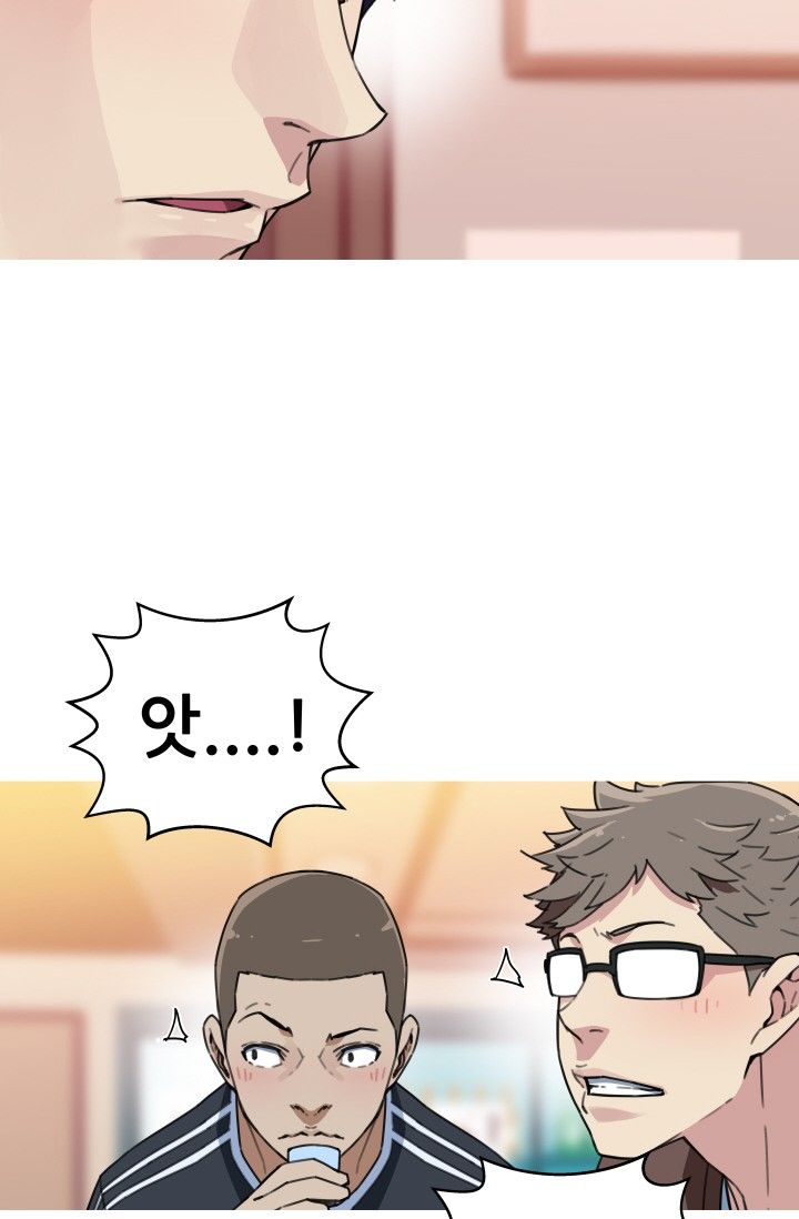 She Has Three Flavors Raw Chapter 31 Page 71