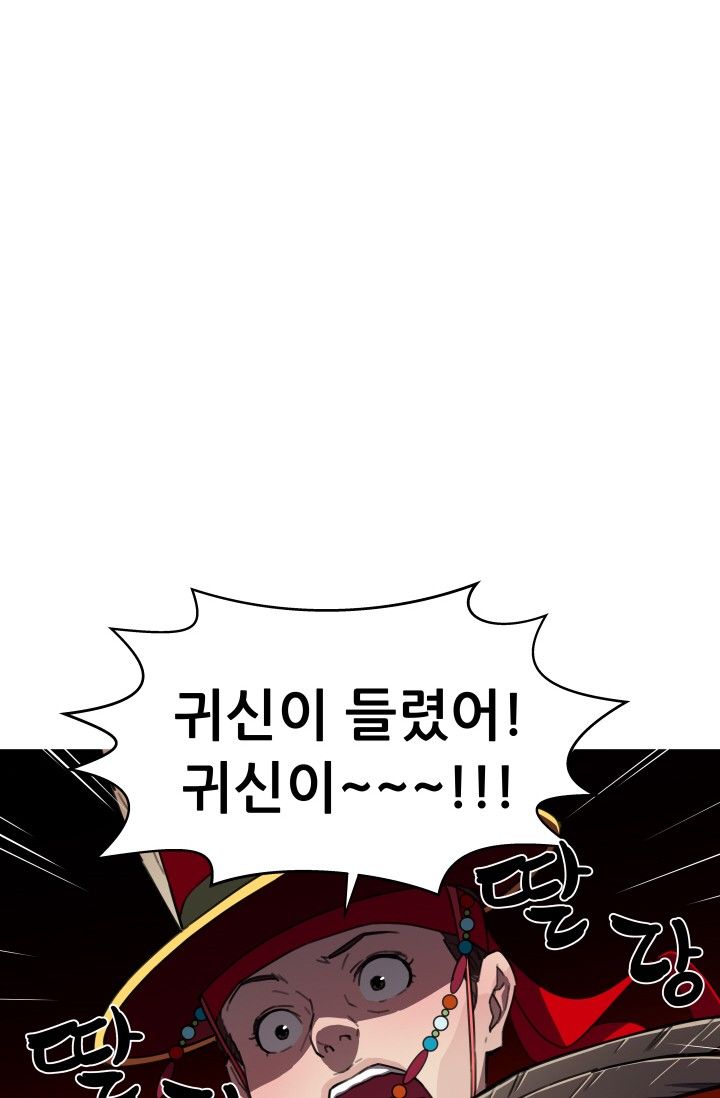 She Has Three Flavors Raw Chapter 31 Page 9