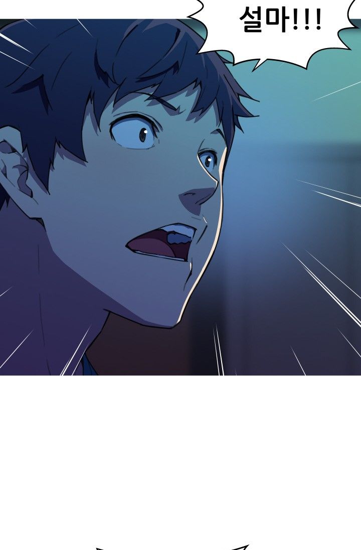 She Has Three Flavors Raw Chapter 32 Page 14