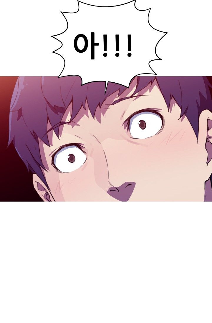 She Has Three Flavors Raw Chapter 32 Page 16
